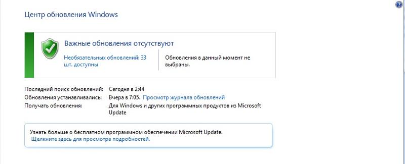 Microsoft может засудить любого, кто отключит обновления Windows 10 Относится ли это к пираткам