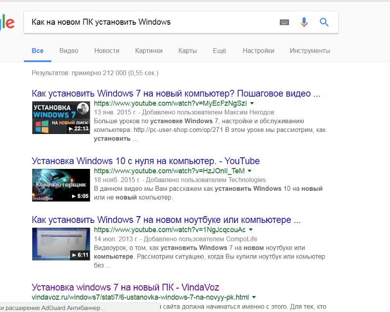 Как на новом ПК установить Windows Не работает ни мышка, ни клавиатура