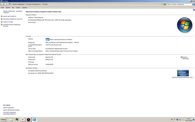 Смогу ли я установить windows 10