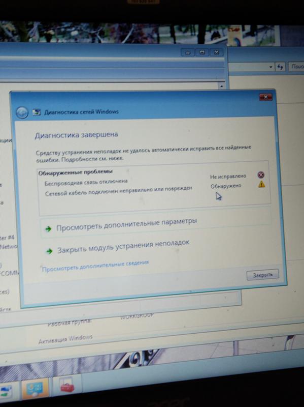 Переустановить windows на 7 и после перестали работать функциональные клавиши