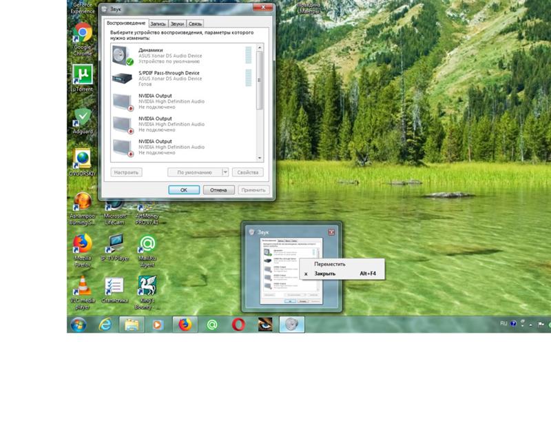 После сноса windows и установки новой, слетел звук - 1