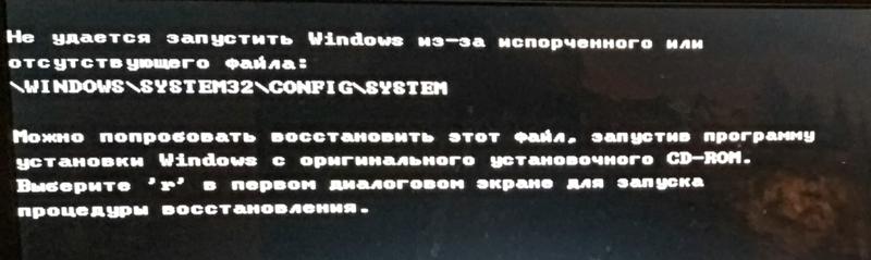 Как восстановить Windows