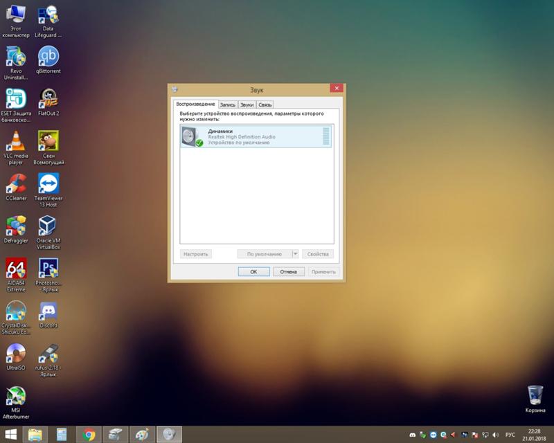 Windows 10 - звук с передней панели наушники есть, с задней колонки нет - 1