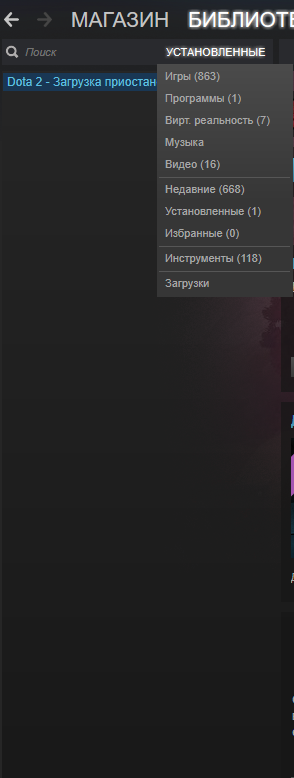 Вопрос про steam и windows 10 - 1