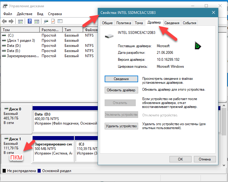 SSD с Windows при подключении к другому компьютеру или загрузке через liveCD не читается