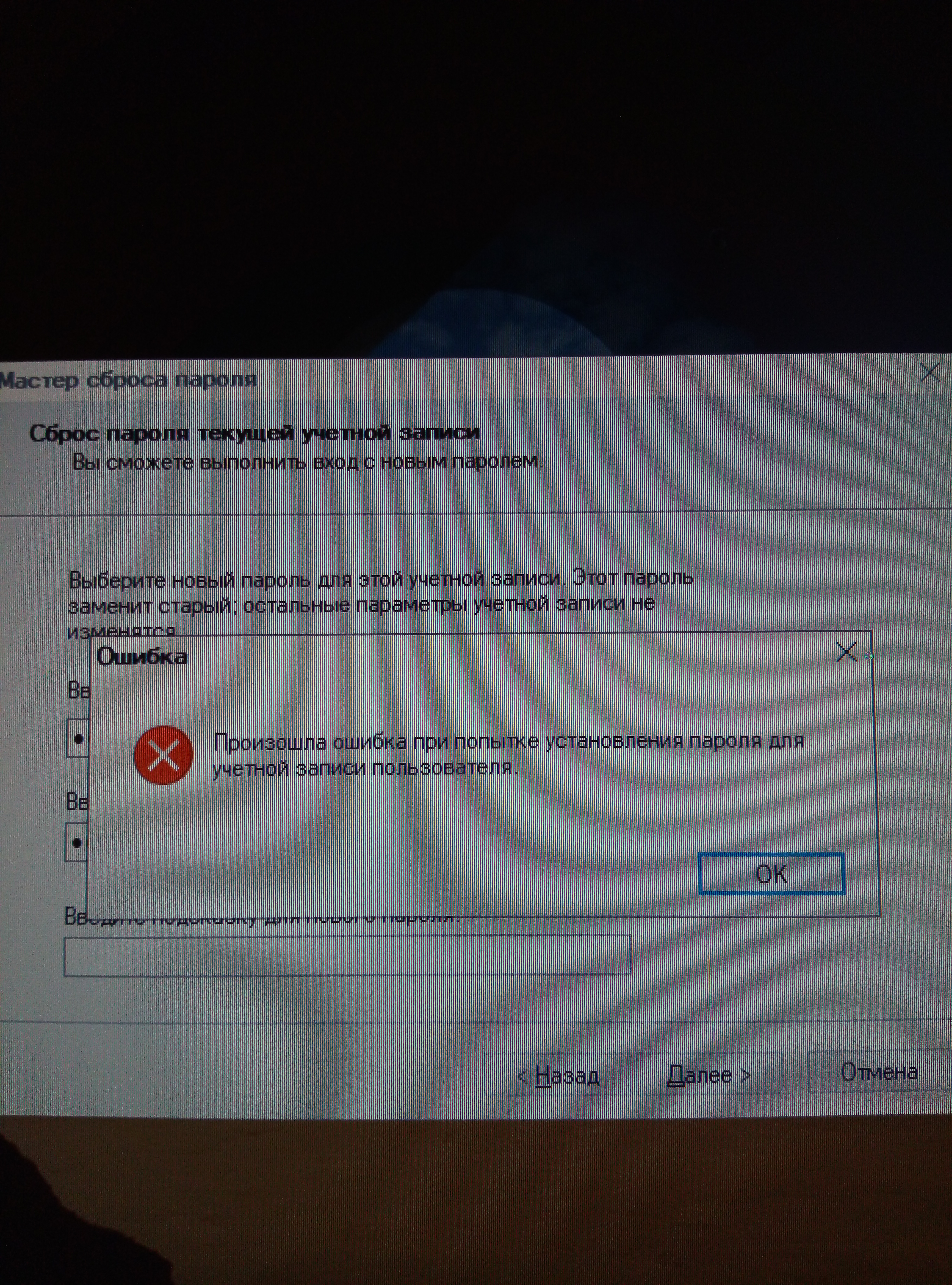 Установка vipnet. Ошибки при. Анонимность и безопасность в интернете. Ошибка при установке драйвера. Hsm криптопро сколько портов.