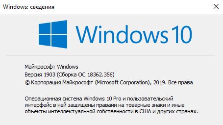 Стабильный билд windows 10