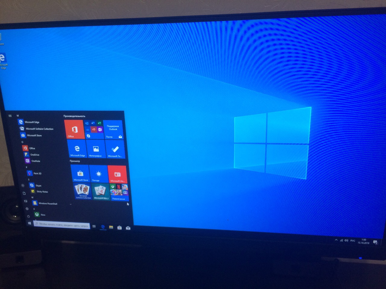 Почему установился такой windows 10