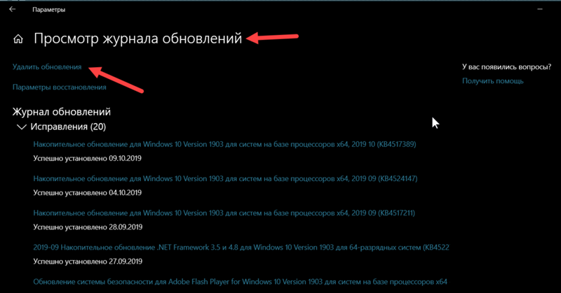Windows 10 обновление черный экран. Обновление системы. Обновление системы Windows 10 черный экран. Обновление системы Windows что это черный экран. Вечное обновление системы Windows 10 черный экран.