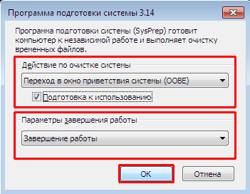 Почему пк включаеться но не заходит в винду