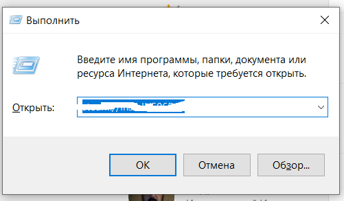 Что будет если нажать кнопку windows r