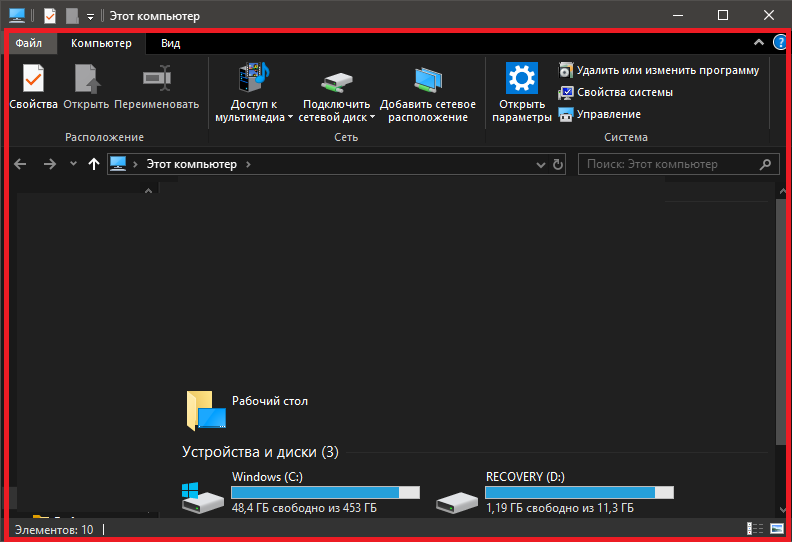 Как в Win10 выбрать цвет этой области После обновления автоматом поставил чёрный