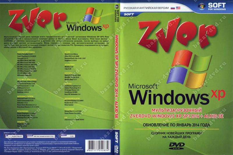 Бесконечная загрузка обновлений win7 sp1
