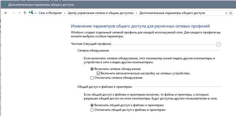 Как найти принтер с Windows 10 на Windows 7.А то не видит принтер. У кого такие проблемы были. Можно подробнее. Сеть есть