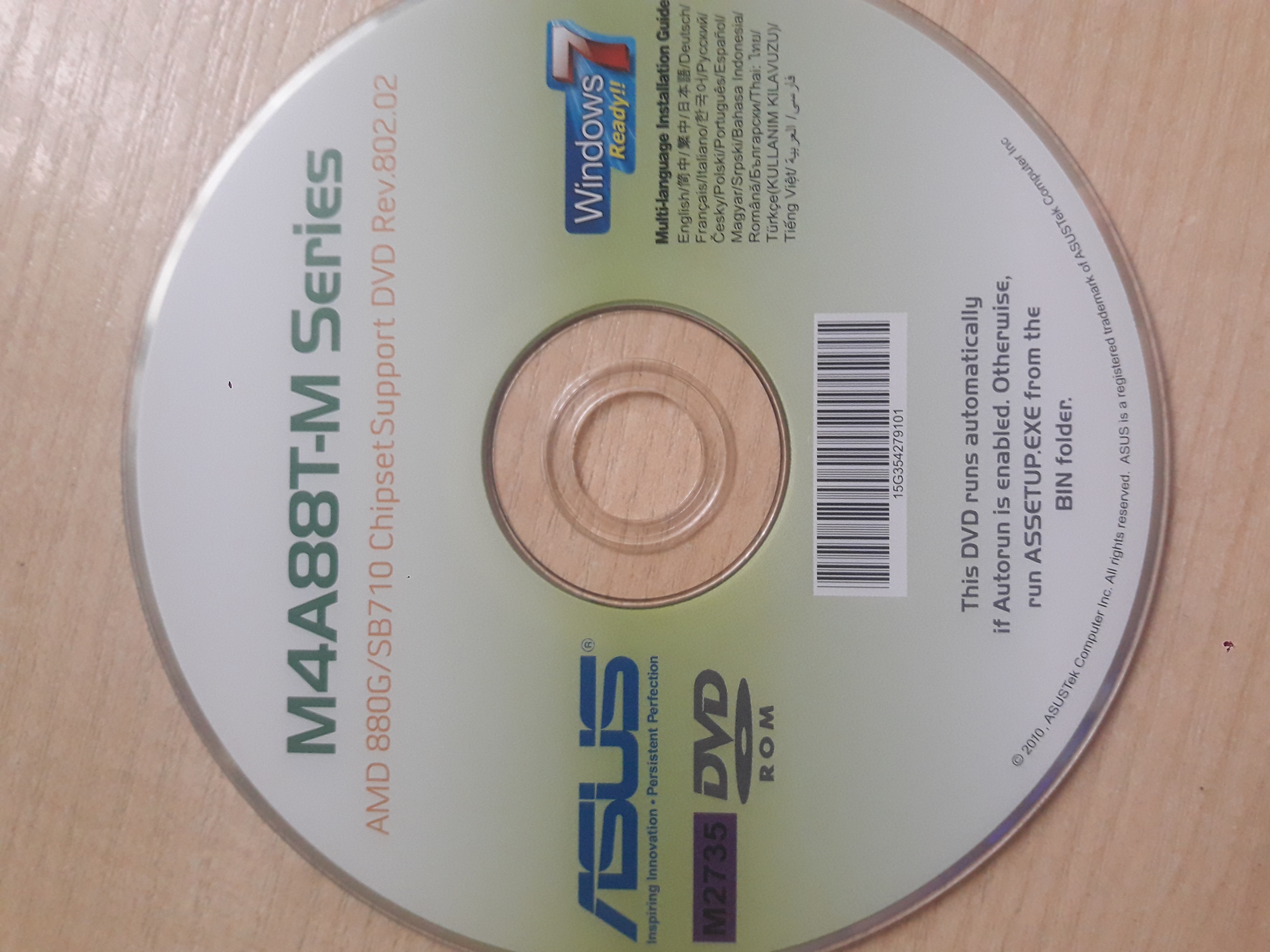 Нашел диск, есть ли на нем установщик Windows 7