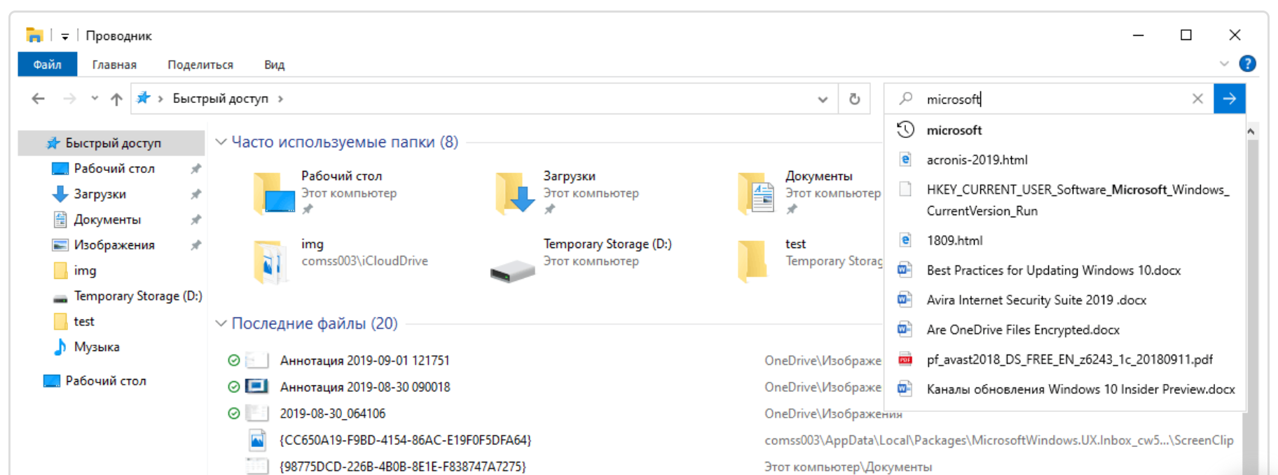 В обновлении Windows 10 1909, сделают закругленные углы