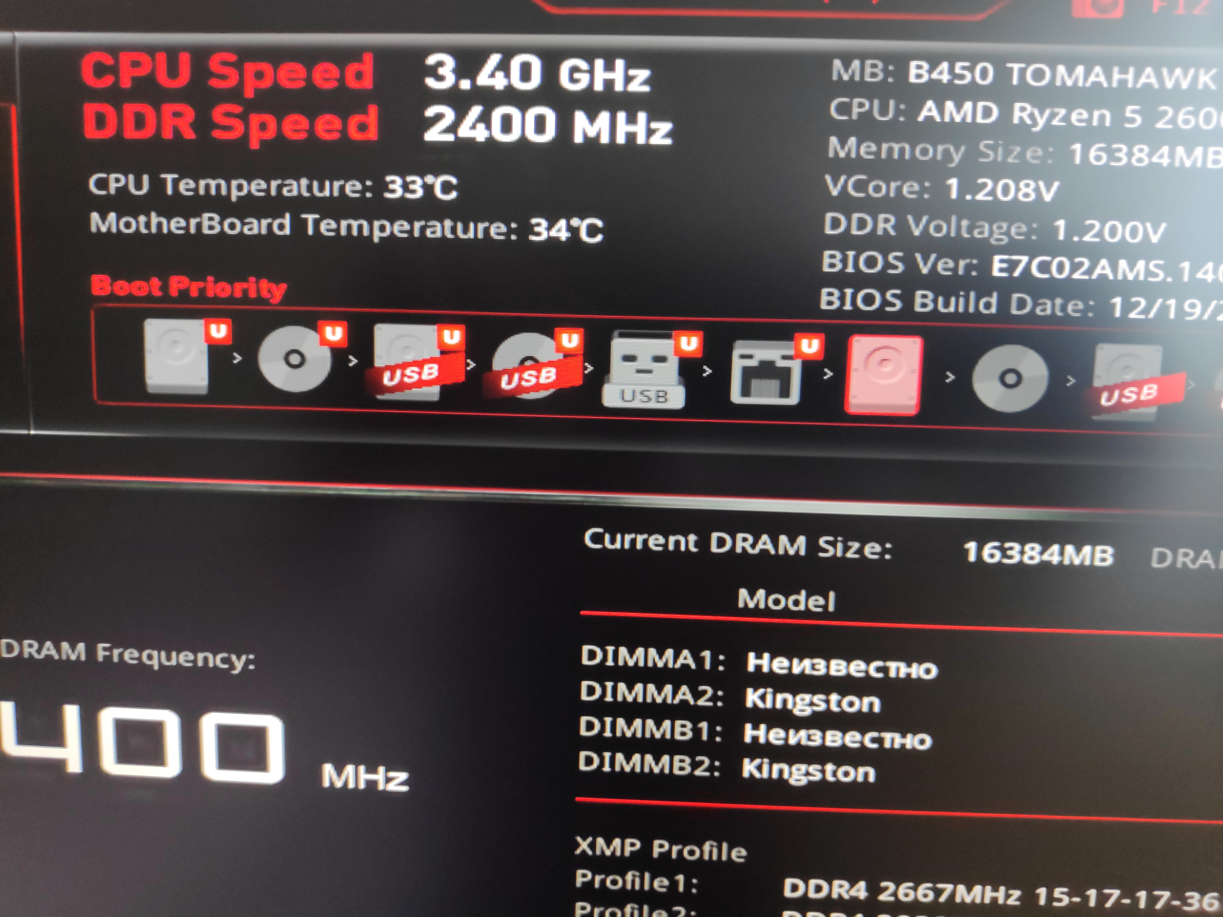 Как установить windows 10 на UEFI SSD DISK