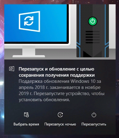 Как полностью убрать отключить данное обновление в Windows 10