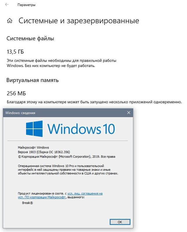 Очистка обновлений windows зависла