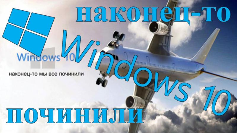 Есть ли разница между Windows 7 и Windows 10