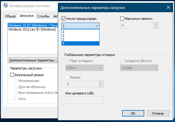 Windows 7 Процессор Amd fx tm -4100 quad-core processor.Тема вопроса