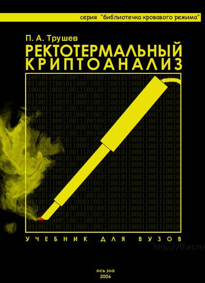 Какие есть хорошие программы под Виндовс по типу Wi-Fi Scanner, информация о Wi-Fi сетях