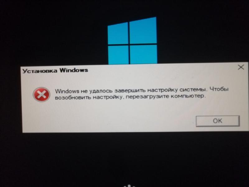 Не обновляется виндовс. Обновление Windows не выключайте компьютер. Подготовка виндовс при включении. Обновление виндовс не выключайте компьютер. Не загружается обновление Windows.