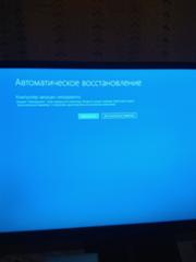 Постоянное Автоматическое восстановление Windows 10