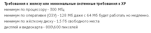 Windows 7, 10 lite для ноута с озу 368 мбит