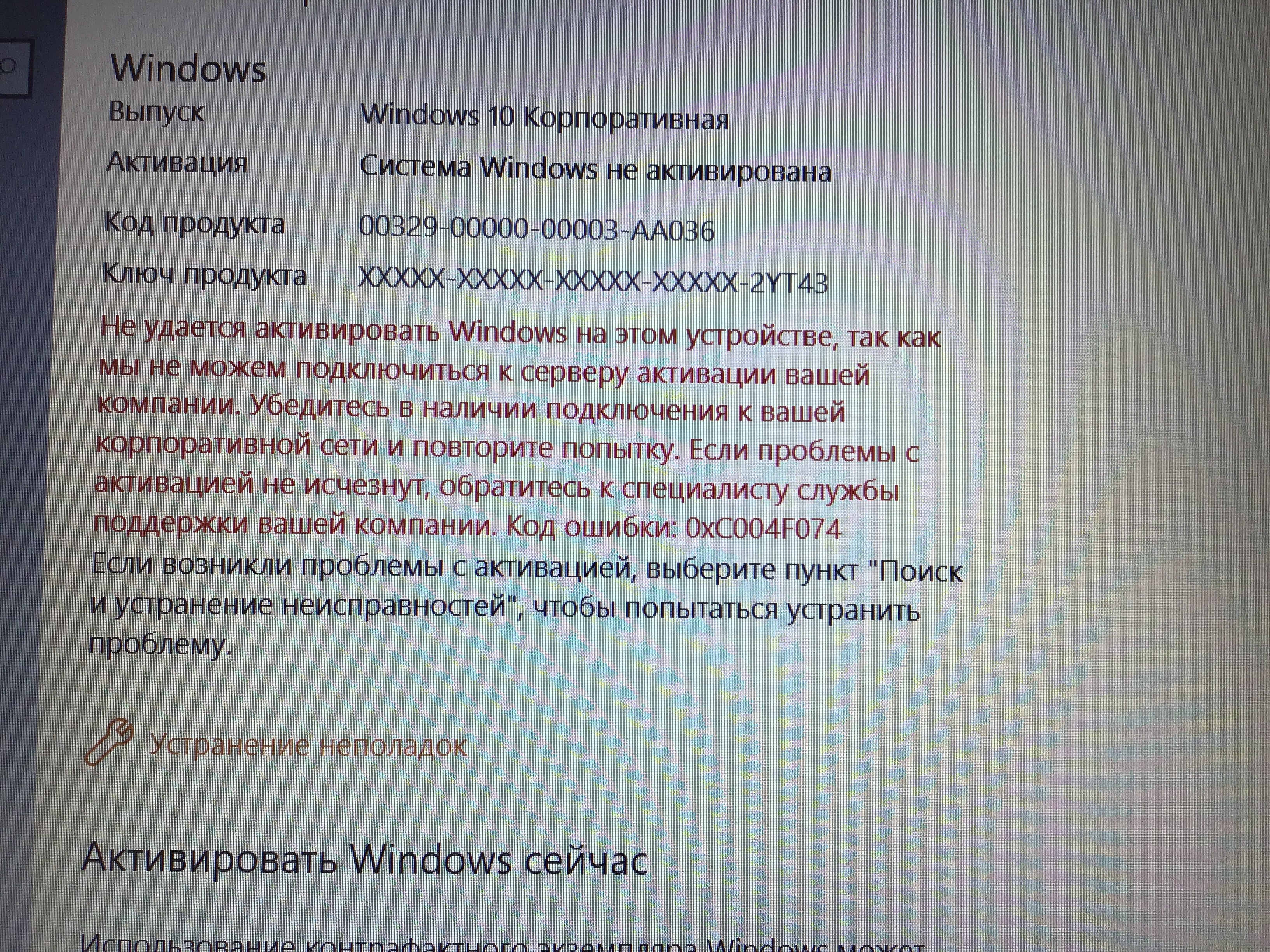 Windows 10 ноутбут. Как с кооперативной на домашнюю перейти