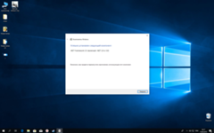 Нужна помощь с компонентом windows, а конкретно с NET. Framework - 1