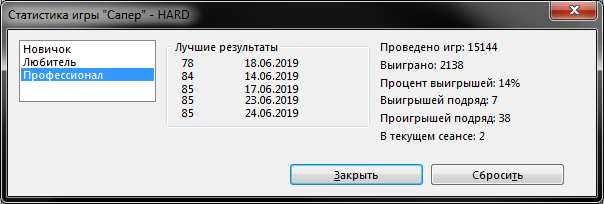 Вы ещё играете в Косынку Кто ещё играет в эту игру И в какие старые игры на виндовс ещё играете