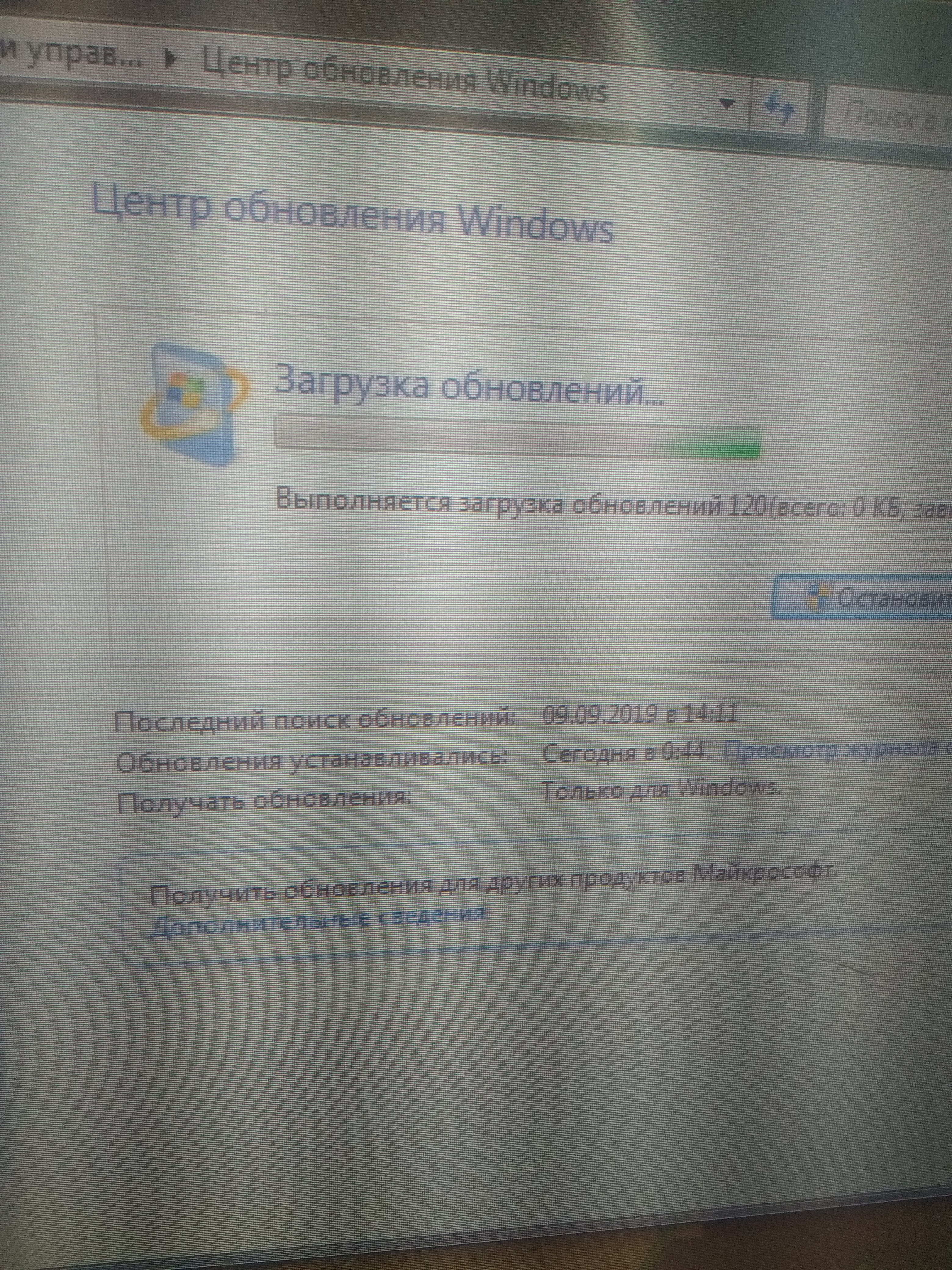 Бесконечная загрузка обновлений win7 sp1
