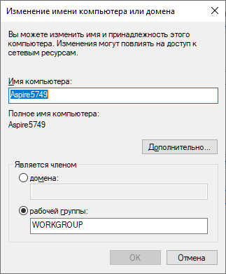 Значит так есть 3 ПК на Windows 7 все в одной рабочей группе и видят расшаренные папки друг друга