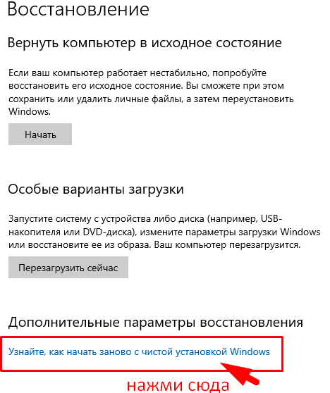 Проверьте, готов ли компьютер к установке windows 10