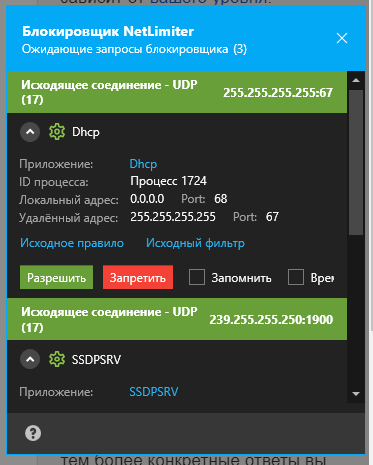 Что за служба windows такая и что с ней делать