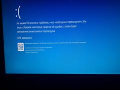 Ошибка при обновлении windows 10