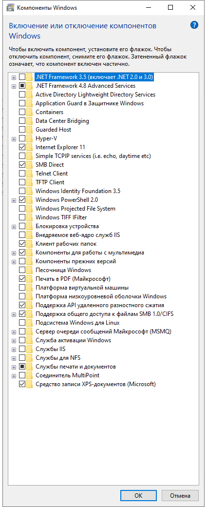 Windows 10 Pro. Перестали запускаться виртуальные машины на VirtualBox. Ошибка E FAIL 0x80004005