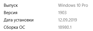 Какую версию Win10 посоветуйте установить Провернную