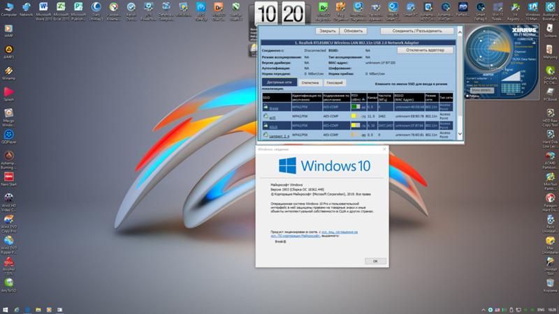 Можно ли и как создать и поместить на рабочий стол ярлык окна Состояние - Ethernet Windows 10