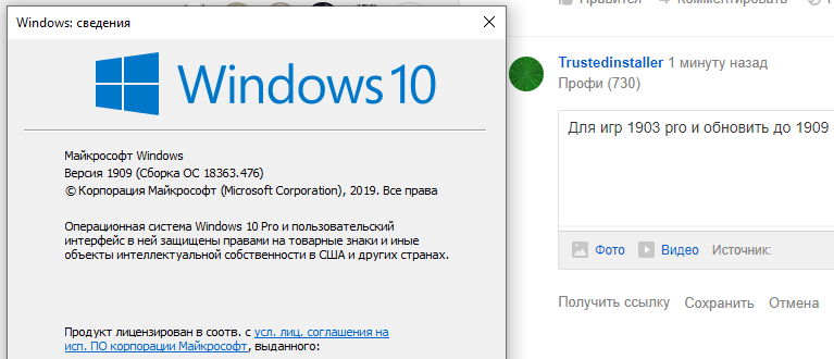 Какую сборку windows 10 поставить