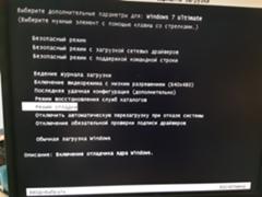 Ошибка после обновления windows 0xc0000428