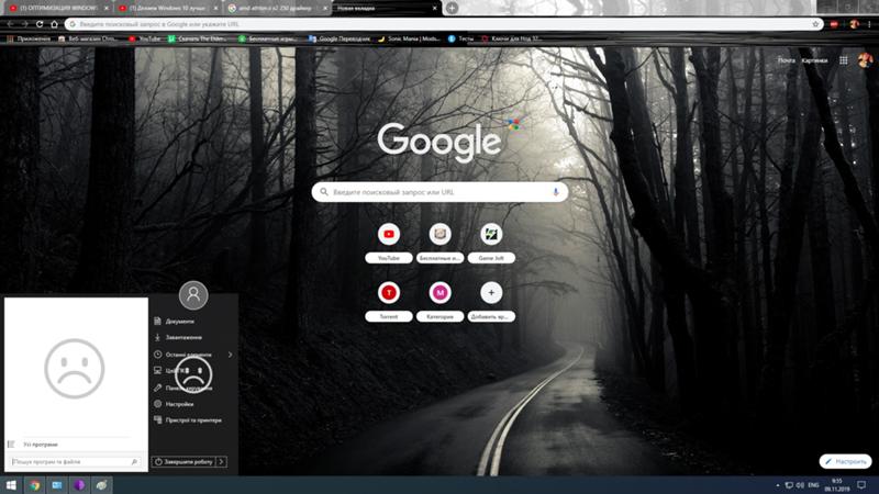 Проблема со смайликом в Windows