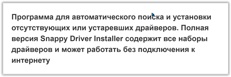 Драйвера для виндовс 10 TP-LINK TL-WN821N V2
