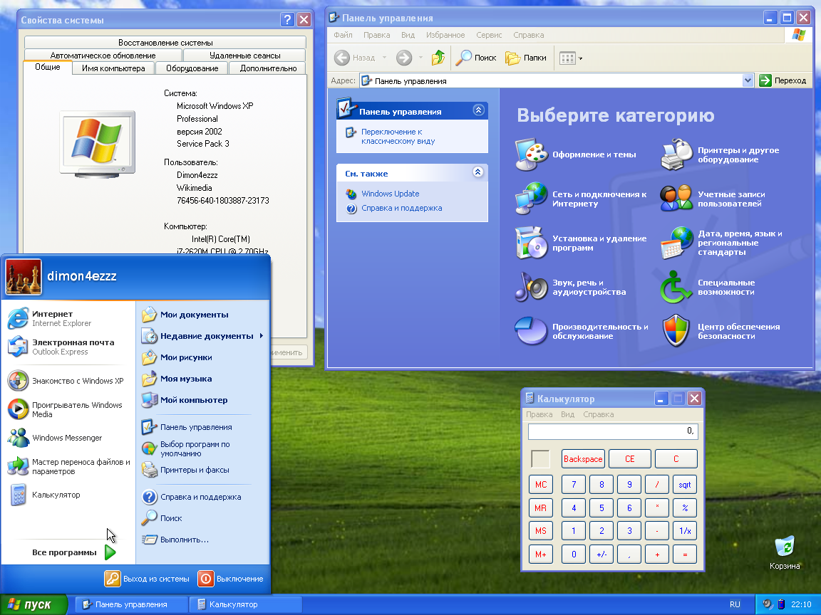 Windows XP браузер Advanced Chrome v54.20.6530.0 Вопрос любителям этой операционной системы