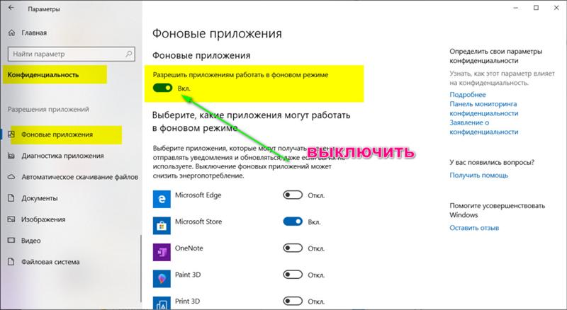 Agent activation runtime что за служба