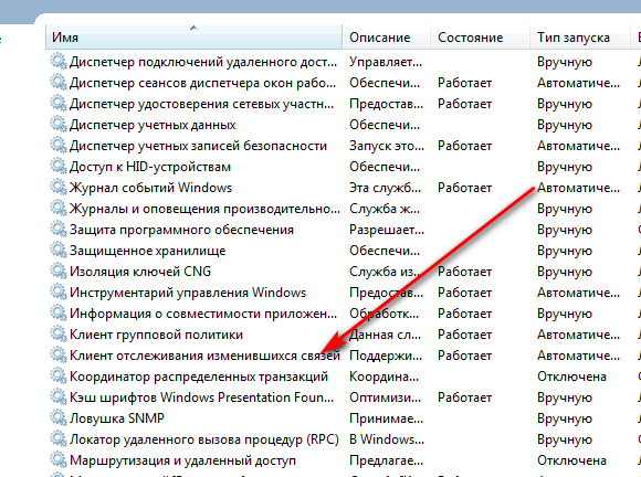 Как Windows 7 определяет новый путь файла, для ярлыка