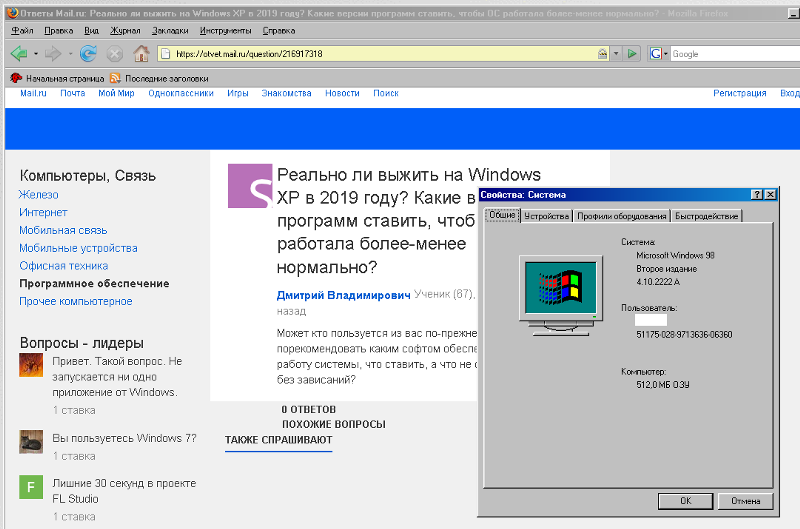 Реально ли выжить на Windows XP в 2019 году Какие версии программ ставить, чтобы ОС работала более-менее нормально