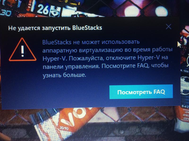 Помогите отключить технологию Hyper-V на Windows 10 Домашняя версия. P.S из-за него не могу запустить эмуль - 1