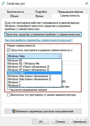 Blade of darkness как запустить на windows 10